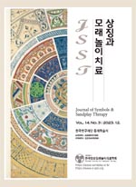 논문 표지