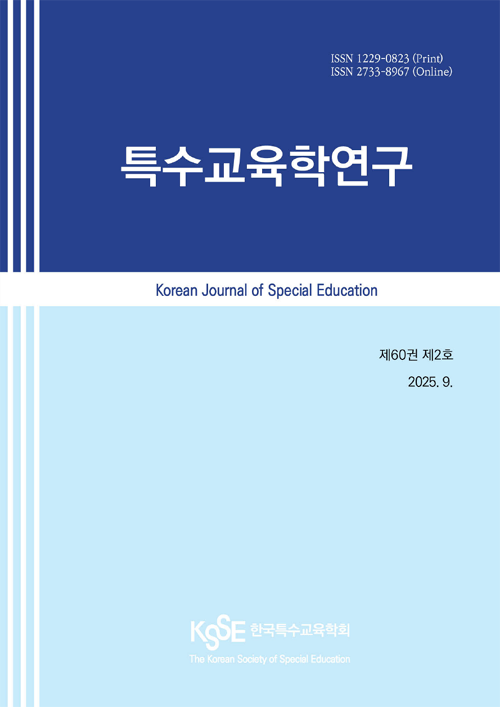 논문 표지
