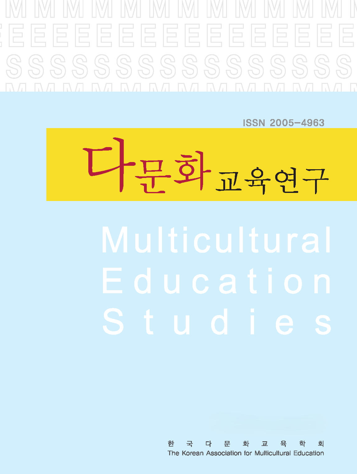 논문 표지