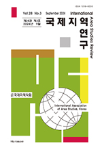 논문 표지