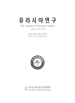 논문 표지