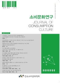 논문 표지