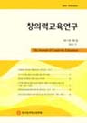 논문 표지