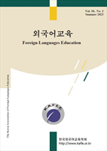 논문 표지