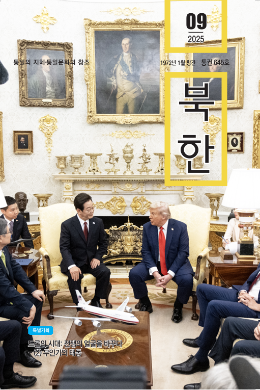 논문 표지