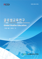 논문 표지