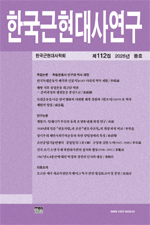 논문 표지