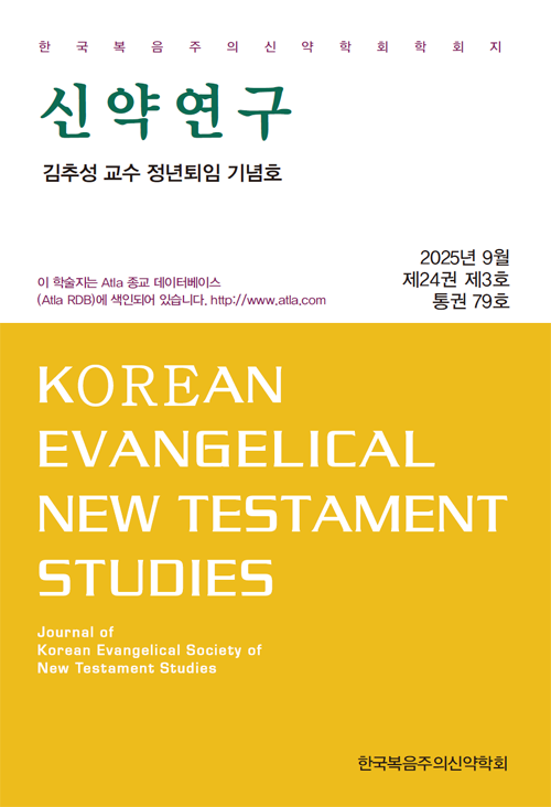 논문 표지