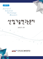논문 표지