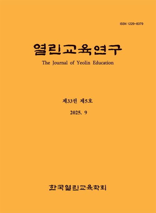 논문 표지