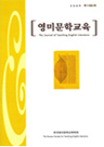 논문 표지