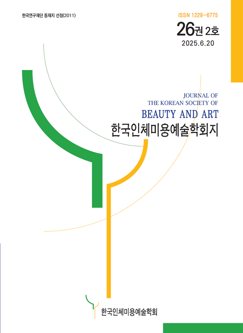 논문 표지