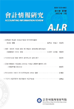 논문 표지
