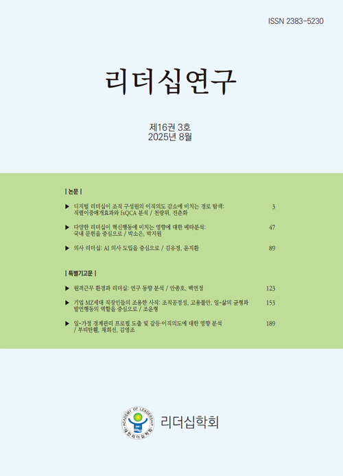 논문 표지