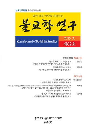 논문 표지
