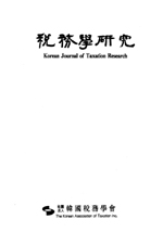 논문 표지