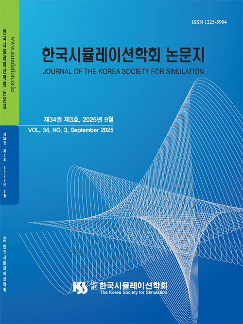 논문 표지