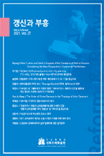 논문 표지