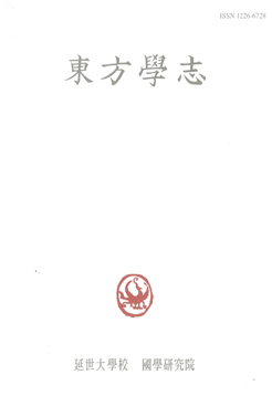 논문 표지