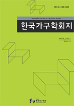 논문 표지