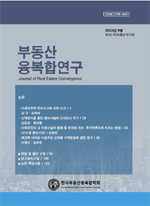 논문 표지