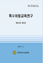 논문 표지