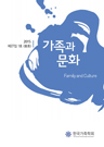 논문 표지