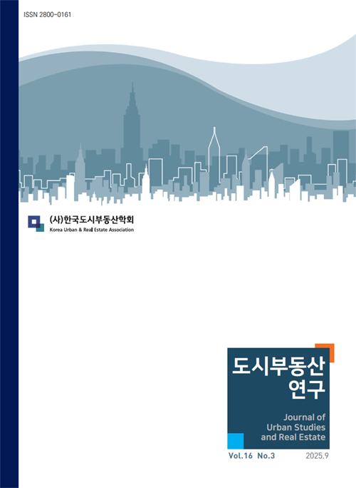논문 표지