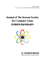 논문 표지