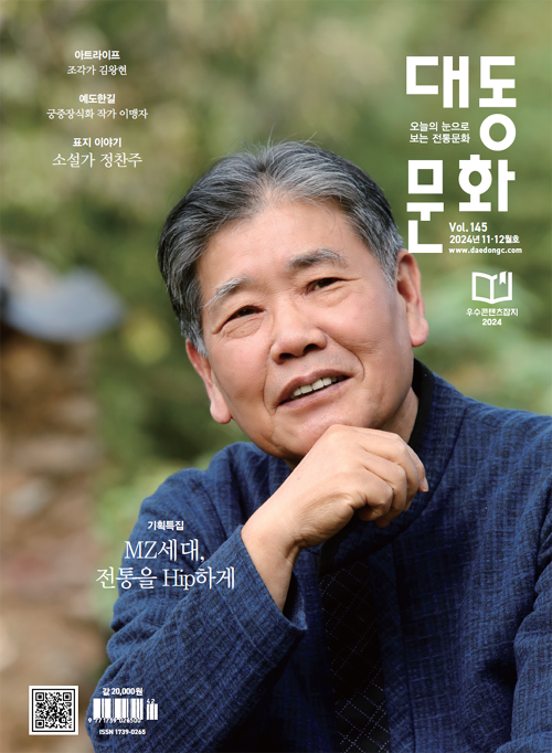 논문 표지