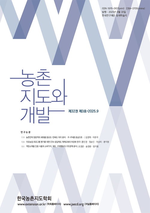 논문 표지