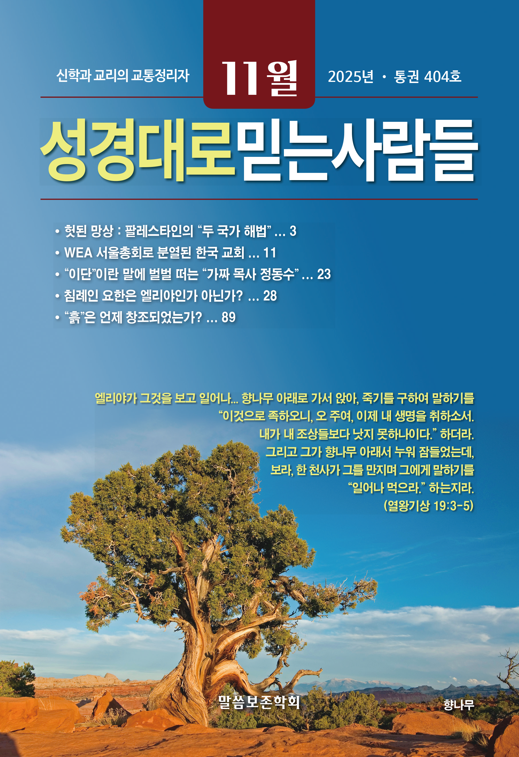 논문 표지
