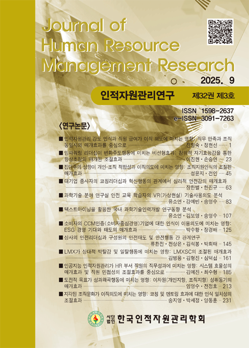 논문 표지