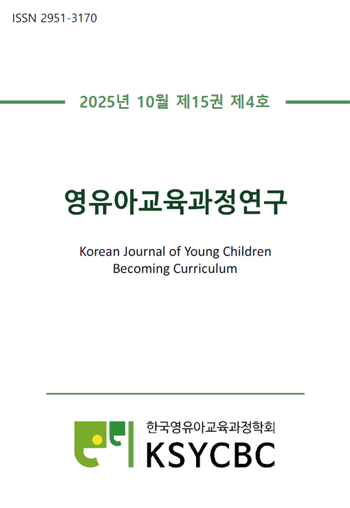 논문 표지