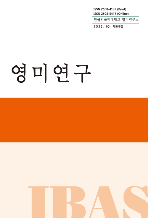 논문 표지