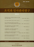 논문 표지