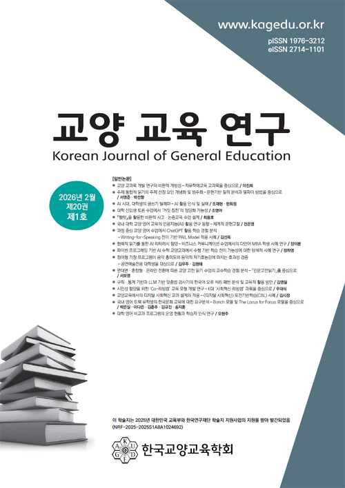 논문 표지