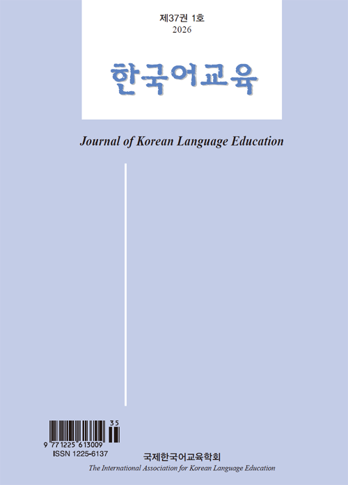 논문 표지
