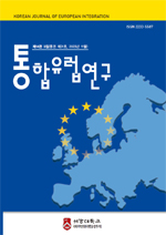 논문 표지