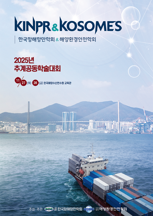 논문 표지
