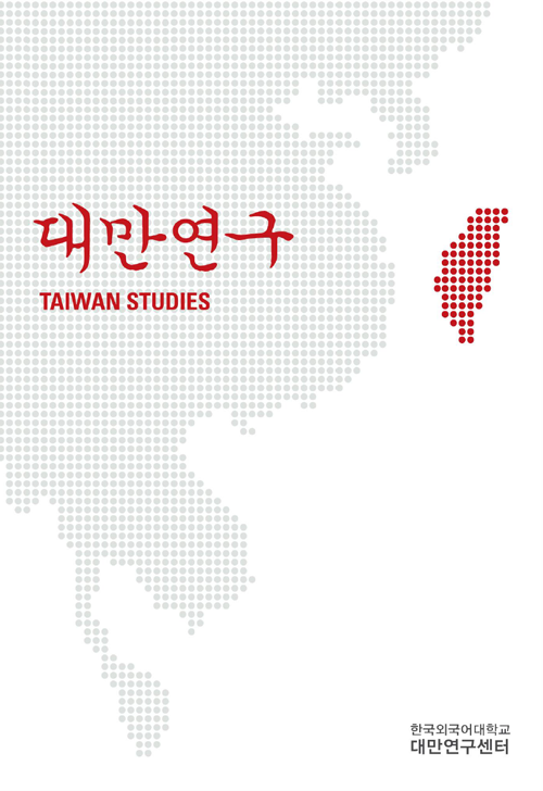 논문 표지