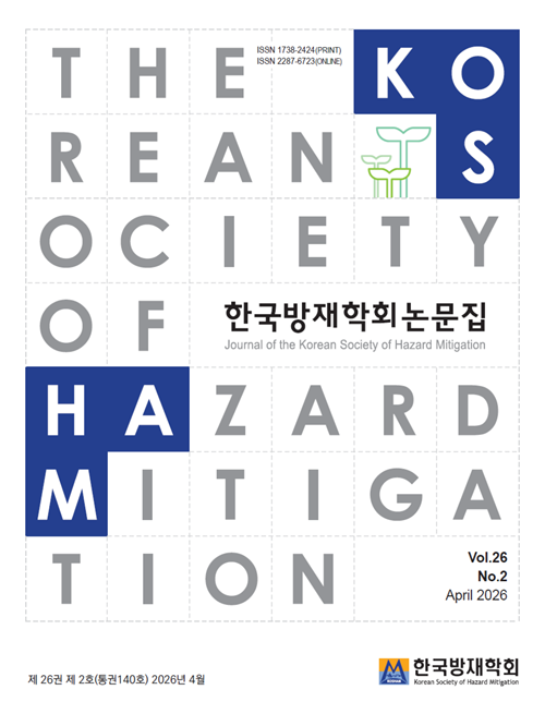 논문 표지