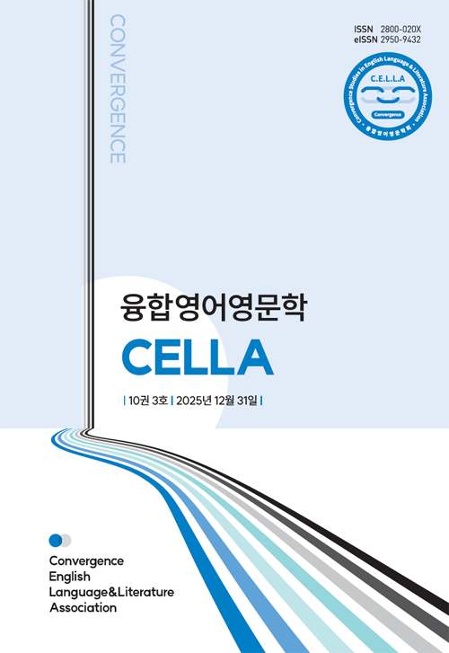 논문 표지