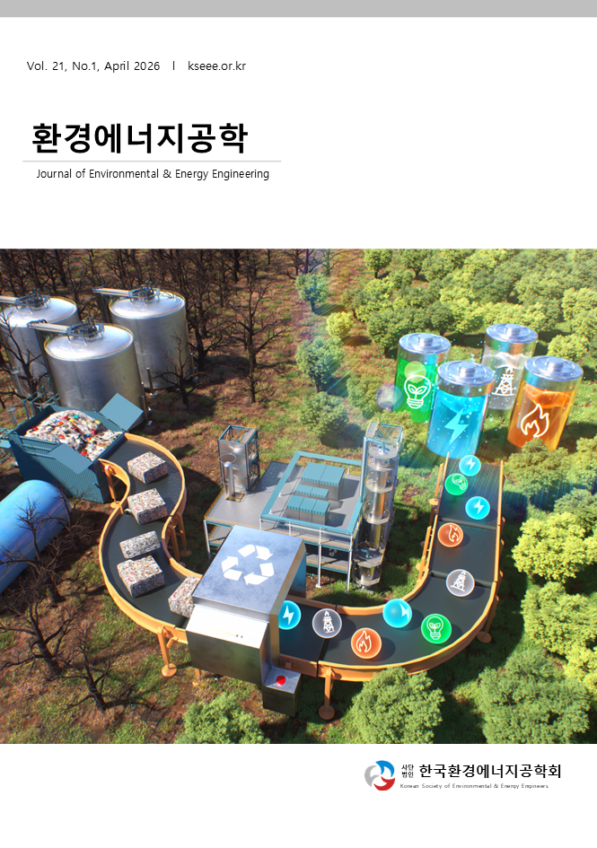 논문 표지