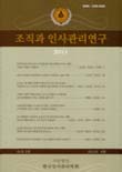 논문 표지