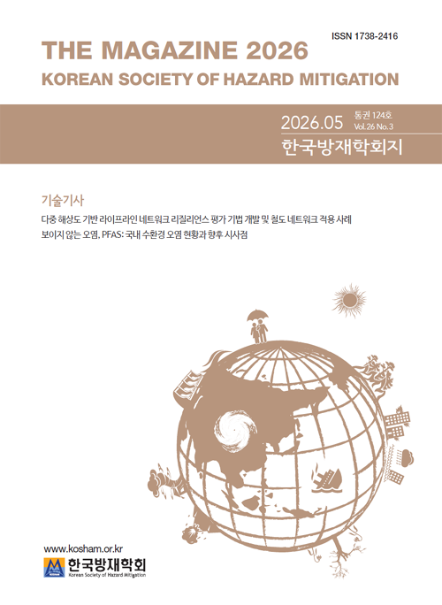 논문 표지