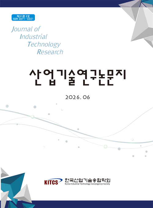 논문 표지