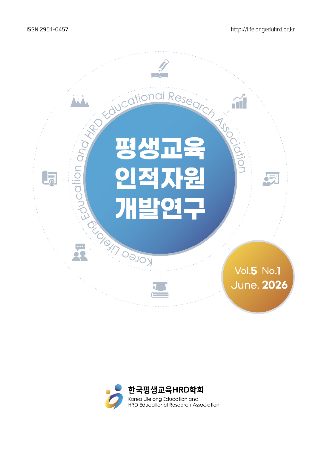 논문 표지