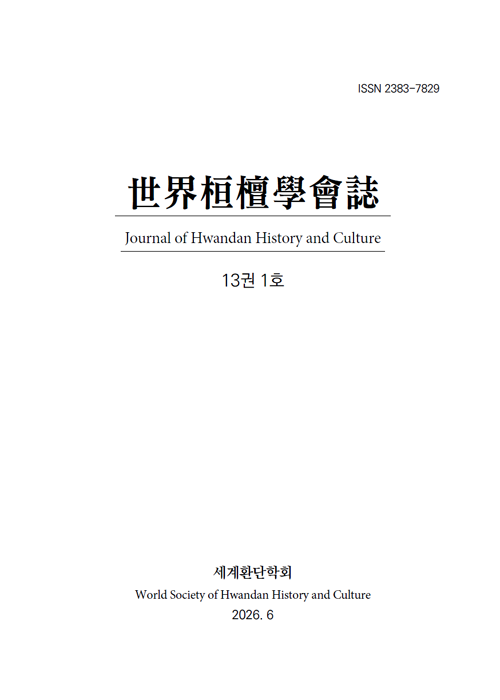 논문 표지