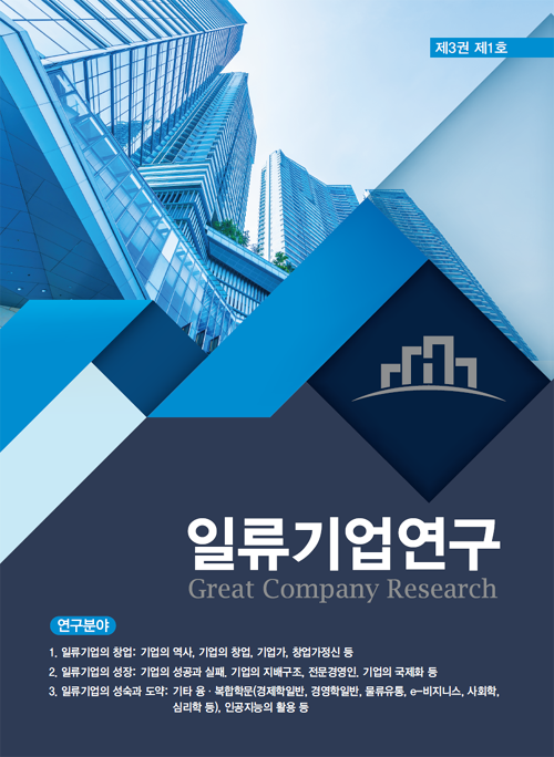 논문 표지